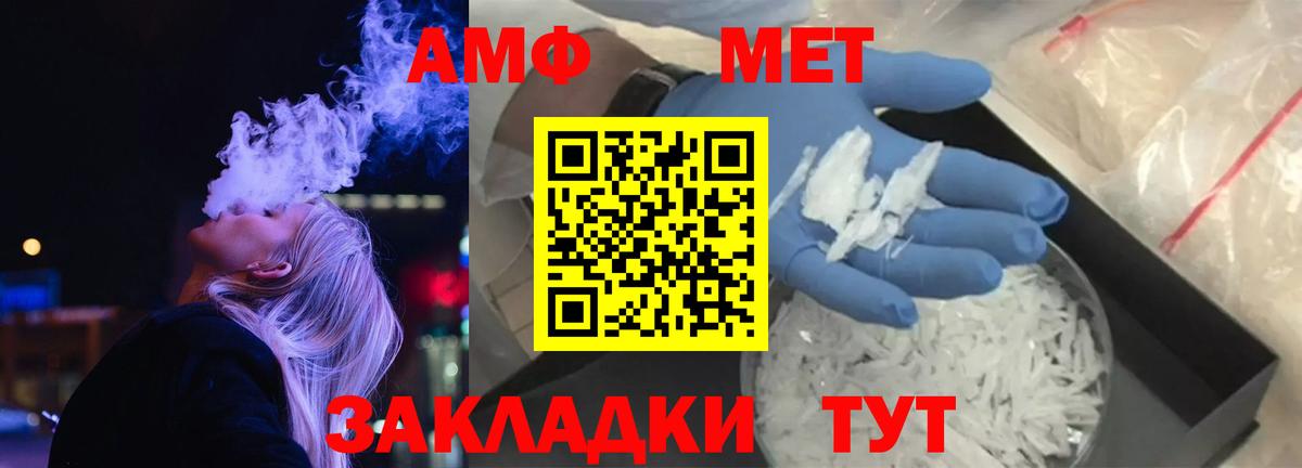 Амфетамин Розовый  Амфетамин  Амфетамин  kraken tor  Ижевск  Вход с VPN 