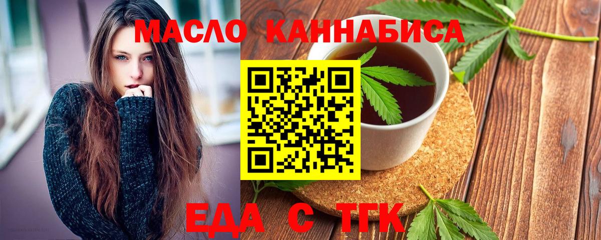 ГАШ  ГАШ  Alpha-PVP СОЛЬ кристаллы  Канабис  Меф кристаллы  МЕТАМФЕТАМИН  COCAIN  Ижевск  Вход с VPN 