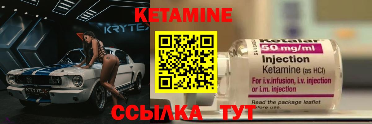 omg tor  Кетамин ketamine  Вход с VPN  КЕТАМИН ketamine  Ижевск 