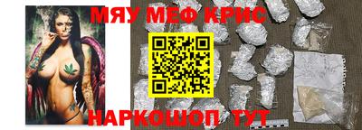 кокс Бийск