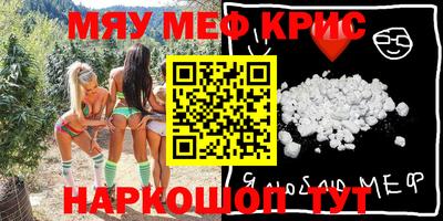 кокс Бийск