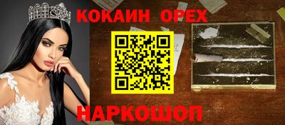 дистиллят марихуана Берёзовский