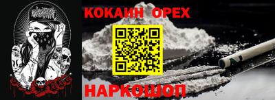 ГАЛЛЮЦИНОГЕННЫЕ ГРИБЫ Беслан