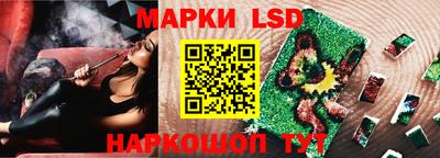 ГАЛЛЮЦИНОГЕННЫЕ ГРИБЫ Беслан