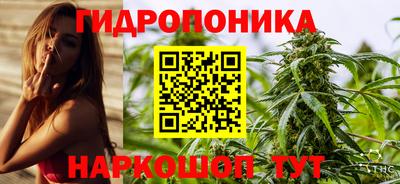 дистиллят марихуана Берёзовский