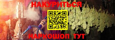 дистиллят марихуана Берёзовский