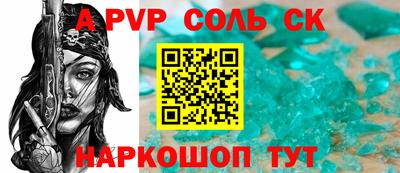 кокс Бийск