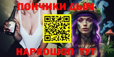ГАЛЛЮЦИНОГЕННЫЕ ГРИБЫ Беслан