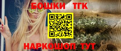 дистиллят марихуана Берёзовский