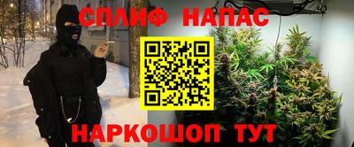 дистиллят марихуана Берёзовский