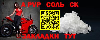 кокс Бийск