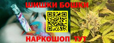 кокс Бийск