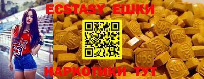 ГАЛЛЮЦИНОГЕННЫЕ ГРИБЫ Беслан