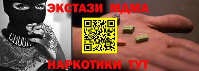 дистиллят марихуана Берёзовский