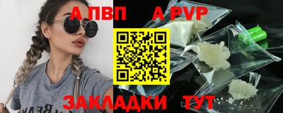 прущая мука Можга