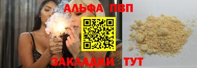 дистиллят марихуана Берёзовский