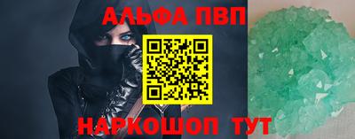 ГАЛЛЮЦИНОГЕННЫЕ ГРИБЫ Беслан
