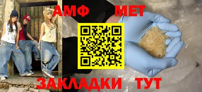 ГАЛЛЮЦИНОГЕННЫЕ ГРИБЫ Беслан