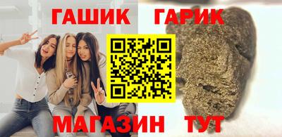 ГАЛЛЮЦИНОГЕННЫЕ ГРИБЫ Беслан
