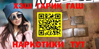 дистиллят марихуана Берёзовский