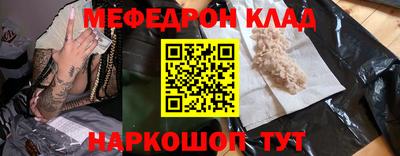 кокс Бийск