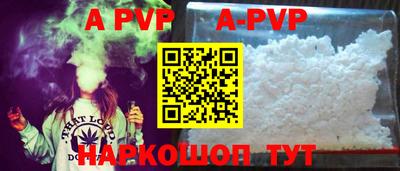 кокс Бийск