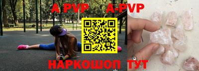 кокс Бийск