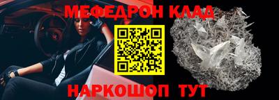 кокс Бийск