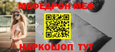 мдма Можайск