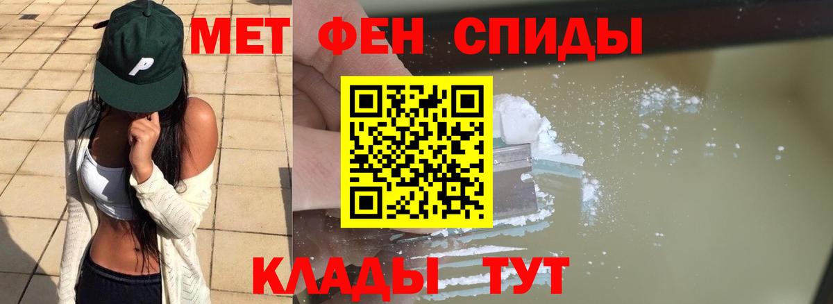 Метамфетамин пудра  Вход с VPN  Метамфетамин пудра  Ижевск 