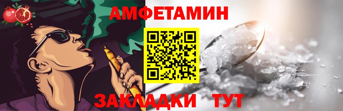 Экстази Ижевск
