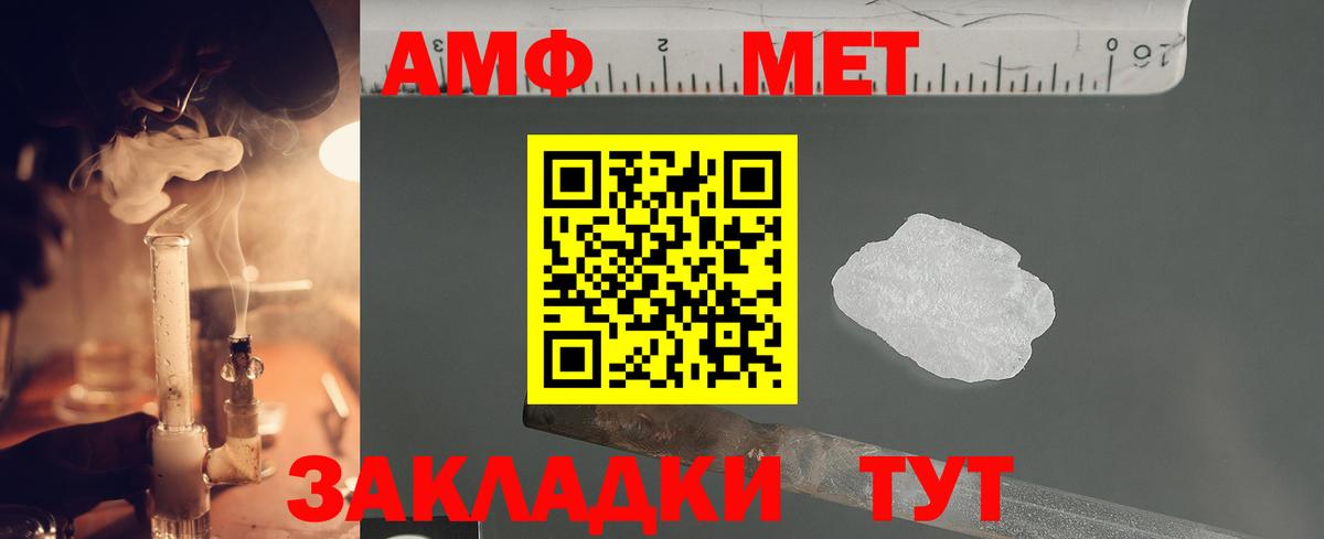 Метамфетамин пудра Ижевск