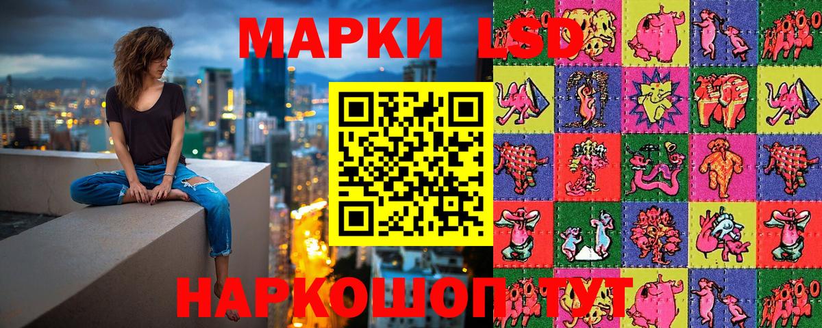 Наркотические марки  магазин  наркотиков  Ижевск  Марки NBOMe 1,8мг  Вход с VPN 