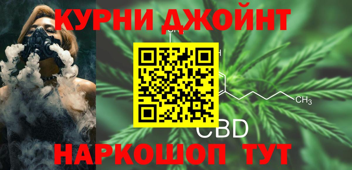 МАРИХУАНА план  Каннабис OG Kush  Ижевск  Шишки марихуана Bruce Banner  Вход с VPN  Каннабис Bruce Banner 